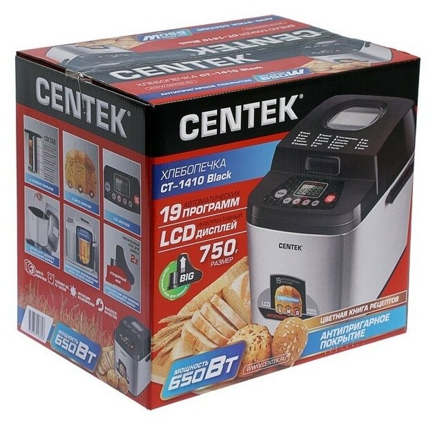 Хлебопечка CENTEK CT-1410 черный