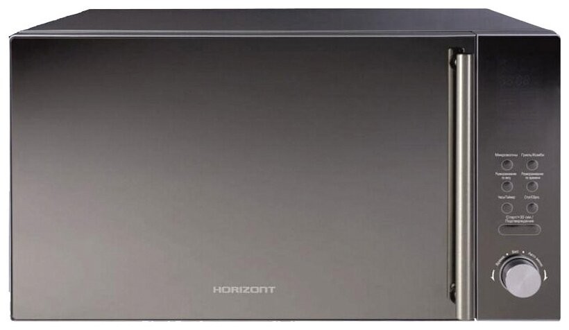 Horizont Микроволновая печь 25MW900-1479DKB черный