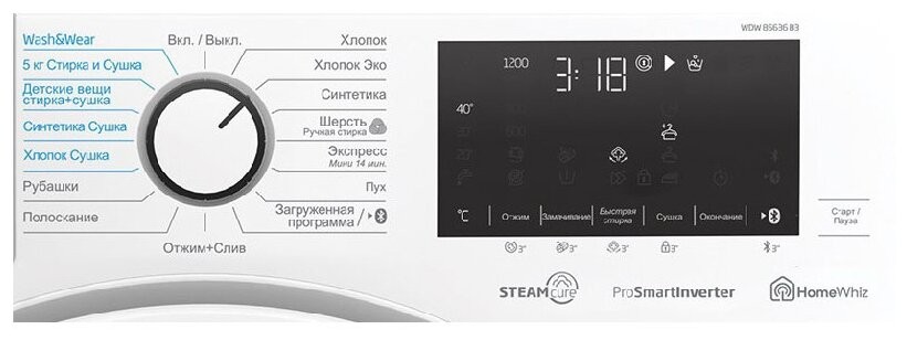 Beko Стиральная машина с сушкой WDW 85636 B3, белый