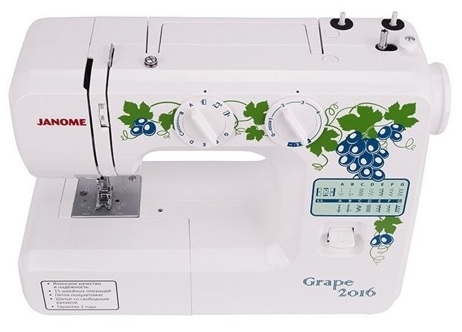 Janome Швейная машина Grape 2016