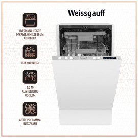 Weissgauff Посудомоечная машина BDW 4533 D